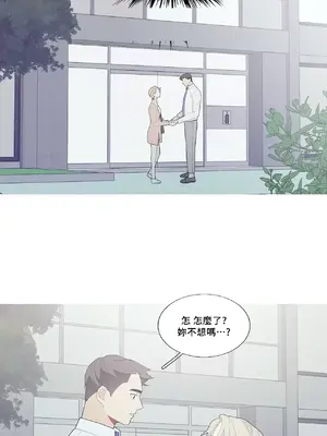 What's going on？／這是怎麼回事？ 1-151話[完結]_3103002
