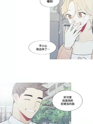 What's going on？／這是怎麼回事？ 1-151話[完結]_3103003