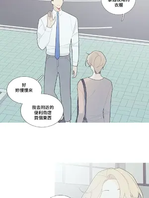 What's going on？／這是怎麼回事？ 1-151話[完結]_3103004