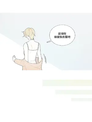 What's going on？／這是怎麼回事？ 1-151話[完結]_3103007