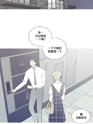 What's going on？／這是怎麼回事？ 1-151話[完結]_3103009