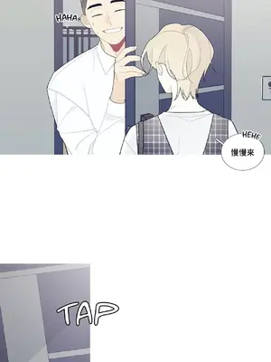 What's going on？／這是怎麼回事？ 1-151話[完結]_3103010