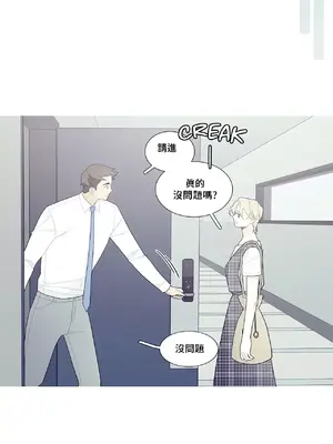 What's going on？／這是怎麼回事？ 1-151話[完結]_3103011