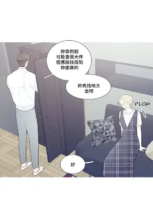 What's going on？／這是怎麼回事？ 1-151話[完結]_3103015