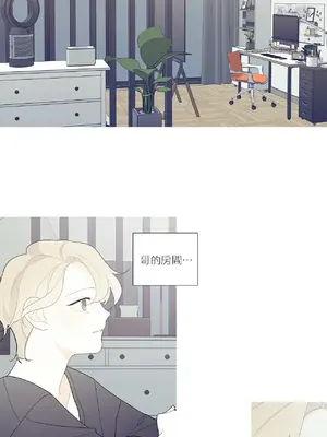 What's going on？／這是怎麼回事？ 1-151話[完結]_3103016