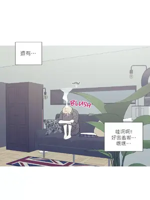 What's going on？／這是怎麼回事？ 1-151話[完結]_3103017