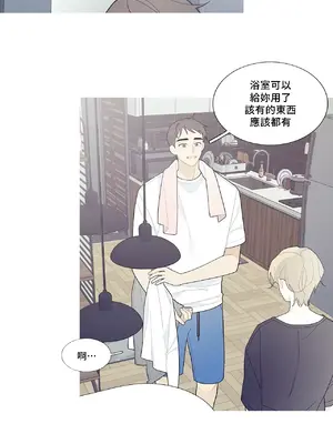 What's going on？／這是怎麼回事？ 1-151話[完結]_3103020