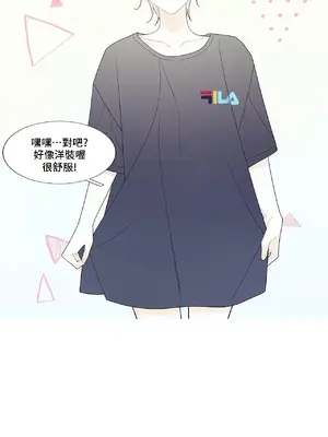 What's going on？／這是怎麼回事？ 1-151話[完結]_3103021