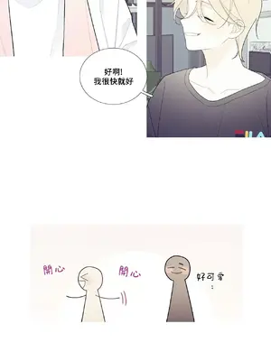 What's going on？／這是怎麼回事？ 1-151話[完結]_3103022