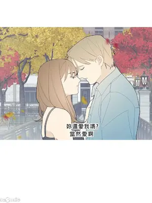 What's going on？／這是怎麼回事？ 1-151話[完結]_3103023