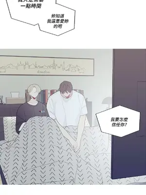 What's going on？／這是怎麼回事？ 1-151話[完結]_3103024