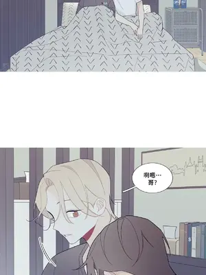 What's going on？／這是怎麼回事？ 1-151話[完結]_3103026