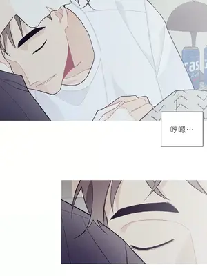 What's going on？／這是怎麼回事？ 1-151話[完結]_3103027