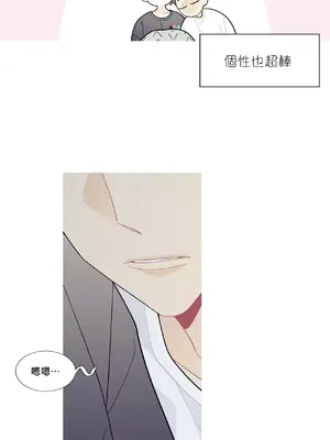 What's going on？／這是怎麼回事？ 1-151話[完結]_3103028