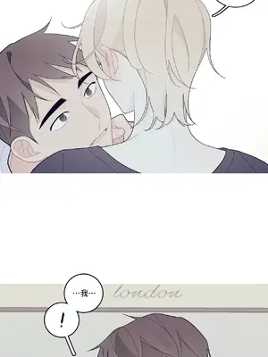 What's going on？／這是怎麼回事？ 1-151話[完結]_3103032