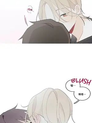 What's going on？／這是怎麼回事？ 1-151話[完結]_3104001