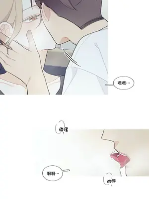 What's going on？／這是怎麼回事？ 1-151話[完結]_3104006