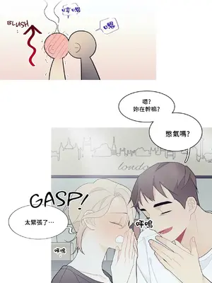 What's going on？／這是怎麼回事？ 1-151話[完結]_3104008