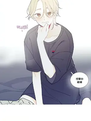 What's going on？／這是怎麼回事？ 1-151話[完結]_3104011