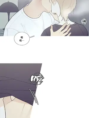 What's going on？／這是怎麼回事？ 1-151話[完結]_3104013