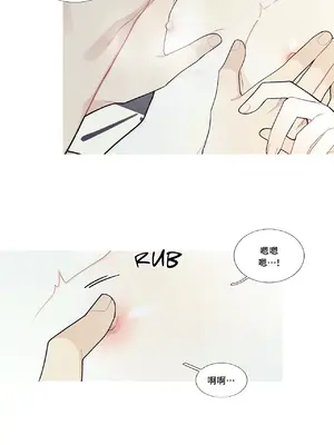 What's going on？／這是怎麼回事？ 1-151話[完結]_3104017