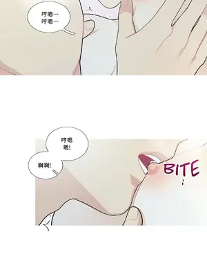 What's going on？／這是怎麼回事？ 1-151話[完結]_3104018