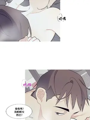 What's going on？／這是怎麼回事？ 1-151話[完結]_3104019