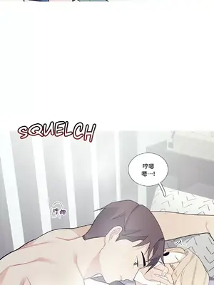 What's going on？／這是怎麼回事？ 1-151話[完結]_3104021