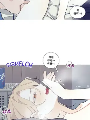 What's going on？／這是怎麼回事？ 1-151話[完結]_3104022