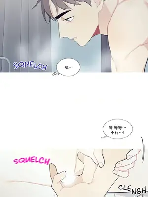 What's going on？／這是怎麼回事？ 1-151話[完結]_3104023