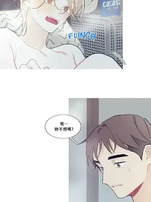 What's going on？／這是怎麼回事？ 1-151話[完結]_3104027
