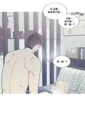 What's going on？／這是怎麼回事？ 1-151話[完結]_3104028