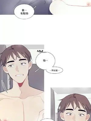 What's going on？／這是怎麼回事？ 1-151話[完結]_3104029