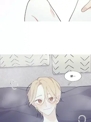 What's going on？／這是怎麼回事？ 1-151話[完結]_3104033