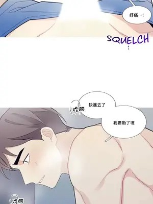 What's going on？／這是怎麼回事？ 1-151話[完結]_3104036