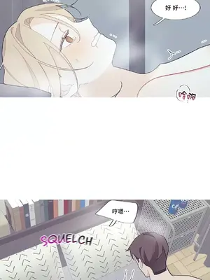 What's going on？／這是怎麼回事？ 1-151話[完結]_3104037