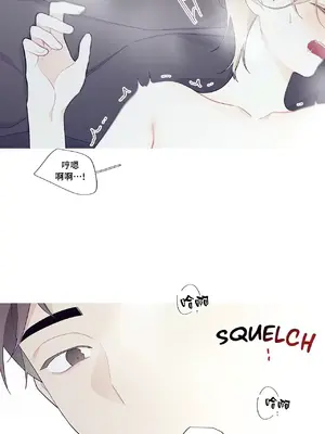 What's going on？／這是怎麼回事？ 1-151話[完結]_3104039