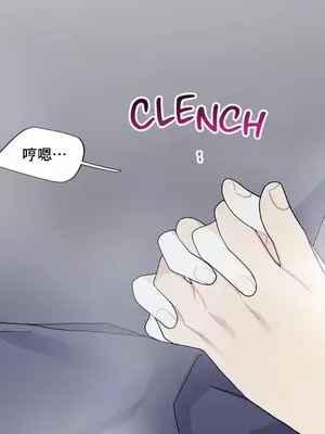 What's going on？／這是怎麼回事？ 1-151話[完結]_3104040