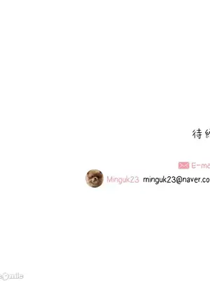 What's going on？／這是怎麼回事？ 1-151話[完結]_3104041