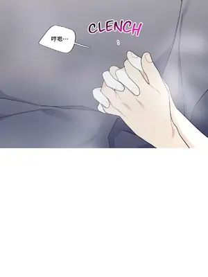 What's going on？／這是怎麼回事？ 1-151話[完結]_3105002