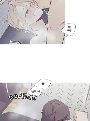 What's going on？／這是怎麼回事？ 1-151話[完結]_3105005
