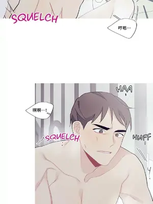 What's going on？／這是怎麼回事？ 1-151話[完結]_3105006