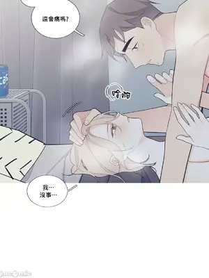 What's going on？／這是怎麼回事？ 1-151話[完結]_3105008