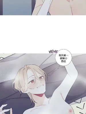 What's going on？／這是怎麼回事？ 1-151話[完結]_3105010