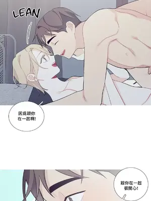 What's going on？／這是怎麼回事？ 1-151話[完結]_3105011