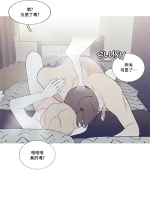 What's going on？／這是怎麼回事？ 1-151話[完結]_3105012