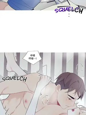 What's going on？／這是怎麼回事？ 1-151話[完結]_3105013