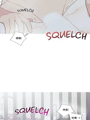 What's going on？／這是怎麼回事？ 1-151話[完結]_3105017