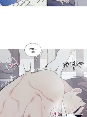 What's going on？／這是怎麼回事？ 1-151話[完結]_3105018