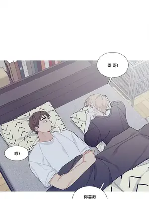 What's going on？／這是怎麼回事？ 1-151話[完結]_3105021